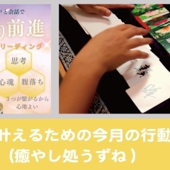 Bを選んだあなた