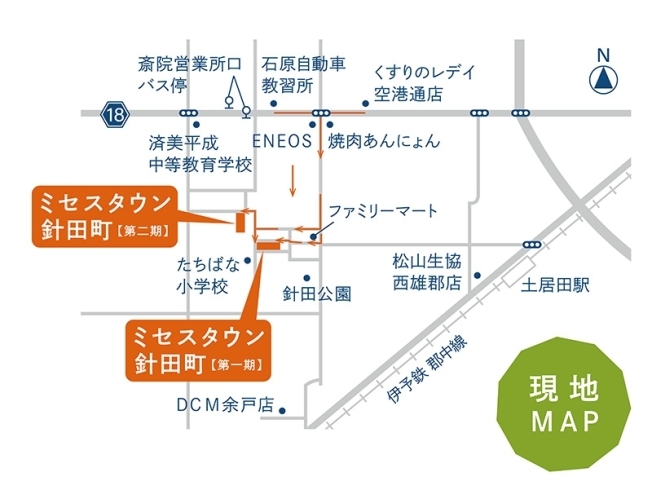 松山市針田町分譲地8区画　現地MAP「松山市空港通方面に新規分譲地8区画が誕生！」