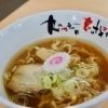 【耶麻郡 猪苗代町】河京ラーメン館 猪苗代店
