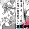 音楽教室ギターレ&エアスト(おんがくきょうしつぎたーれあんどえあすと)