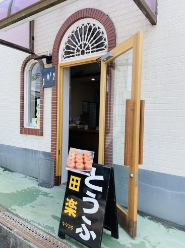 この看板が目印に「お豆腐屋さんのお豆腐田楽専門店が新規オープン♪」