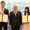 伊奈町の魅力を発信! 『伊奈町魅力発信大使』委嘱式が行われました!