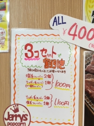 「今年、初焼き！」