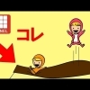 オカワリパネル!#2-22 オカワリパークシリーズ