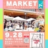 ひだまりMARKET(ひだまりマーケット)#7
