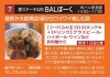 画像クリック