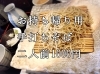 売 り 切 れ