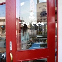 仙北町を探検していると、そこにはマルセイユ!