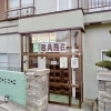 奥沢に誕生!大人がダンスを楽しめる“秘密基地”「ユメプロBASE」