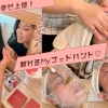 自分へのご褒美♪『ジュビラン maharo』さんでフェイシャル体験♪【京都市南区 上鳥羽】