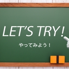 松山周辺で資格が取れるスクールをご紹介!【ドローン・小型船舶】