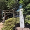 成宗白山神社