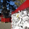鴻神社(こうじんじゃ)