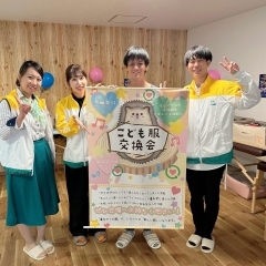 大盛況!(^^)【こども服交換会2024夏 in 少人数キッズ運動教室FUN&MOVE】~子育てママさん応援SDGs企画~