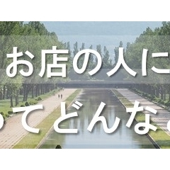 手稲区前田エリアのお店の人に聞いてみた「前田ってどんなところ？」