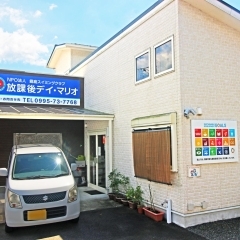 水泳を用いた療育!スクール&デイサービスの楽しい学び【霧島市】