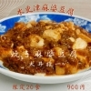 <木更津市>6/29(水)限定!「焼き麻婆豆腐専門店 大井麻婆豆腐」【かずサーチ】