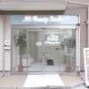 【新規オープン】M's Beauty Studio 西川口店