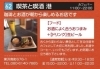 画像クリック