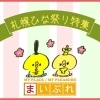 【テイクアウト情報も】札幌でひな祭りにおすすめのお店まとめ