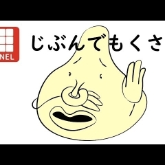 オカワリパネル！#2－19　オカワリパークシリーズ