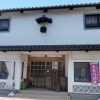 歴史ある酒蔵で、見て・買って・味わえる!「鈴木酒造 酒蔵資料館」