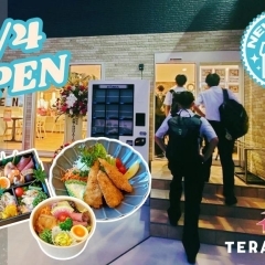 【佐世保市】ランチもお弁当もおすすめ☆佐世保北高グラウンド前にオープン!