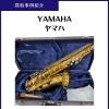 ヤマハ アルトサックス/YAS-62買取|市川市本八幡
