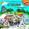 【イベント告知】第7回ミュージック&グルメフェス OTOGURAI IN 和歌山城西の丸広場