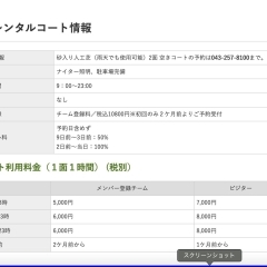 18時～23時