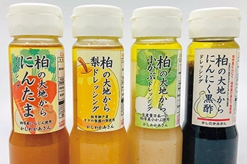 道の駅しょうなん ご当地ドレッシング