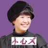 杉並区で活躍している人を紹介します。SUGINAMI コネクション