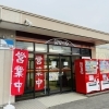 府屋に新店オープン!スーパーマーケット「Kマート府屋店」誕生