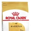 RC BHN ダックスフンド 成犬 3kg