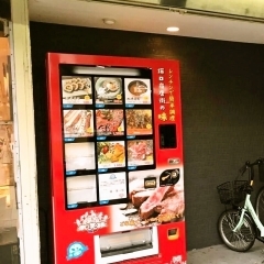 塚口商店街に冷凍自販機を設置。4/29（祝金）販売スタート