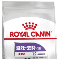 RC CCN ミディアムステアライズド 12kg