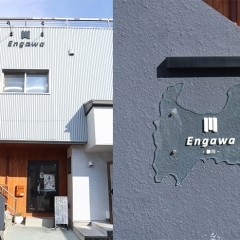縁川-Engawa-