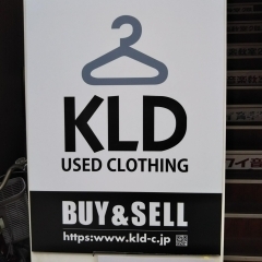 糸島市前原中央【KLD USED CLOTHING(ケーエルディー)】ブランド古着のリユースショップ