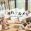 新居浜・西条市内で子連れ食事がしやすいお店まとめ