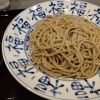 『玄太』でヘルシーな十割蕎麦はいかがですか!【伏見桃山】