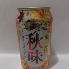 キリン 限定醸造 秋味 350ml アルコール6%