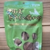 フリーズドライの豚ハツ 25g