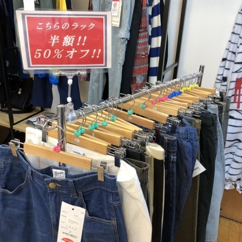 「メンズお洋服半額ラック設置しました。」