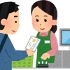 マイナンバーカードがもっと普及していれば、あれもこれも出来たのに!