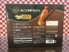 🌟人気のBIBIGO😆「bibigo「丸ごと海老マンドゥ」入荷!海老を丸ごと包んだ贅沢おつまみ」