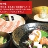 19 旬香酒稲 ばんざいや