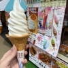 千歳市支笏湖【北のうまいもん店 碧水(へきすい)】