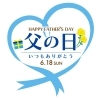 母の日&父の日特集