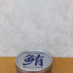 銀のまぐろ水煮　７０ｇ