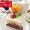18 Patisserie AileBlanche